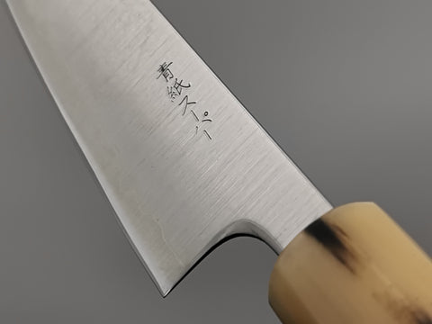 Nakamura Hamono Kaishin Super Blue Petty 135mm