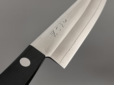 Gihei Hamono SLD Petty 130mm