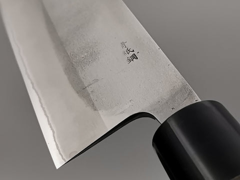 Gihei Hamono Blue #2 Santoku