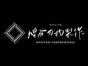 Masutani Hamono