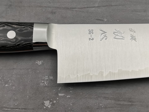 Hatsukokoro Hayabusa SG2 Gyuto 240mm