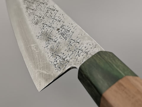 Seisuke Hamono Super Blue Tsuchime Gyuto 210mm