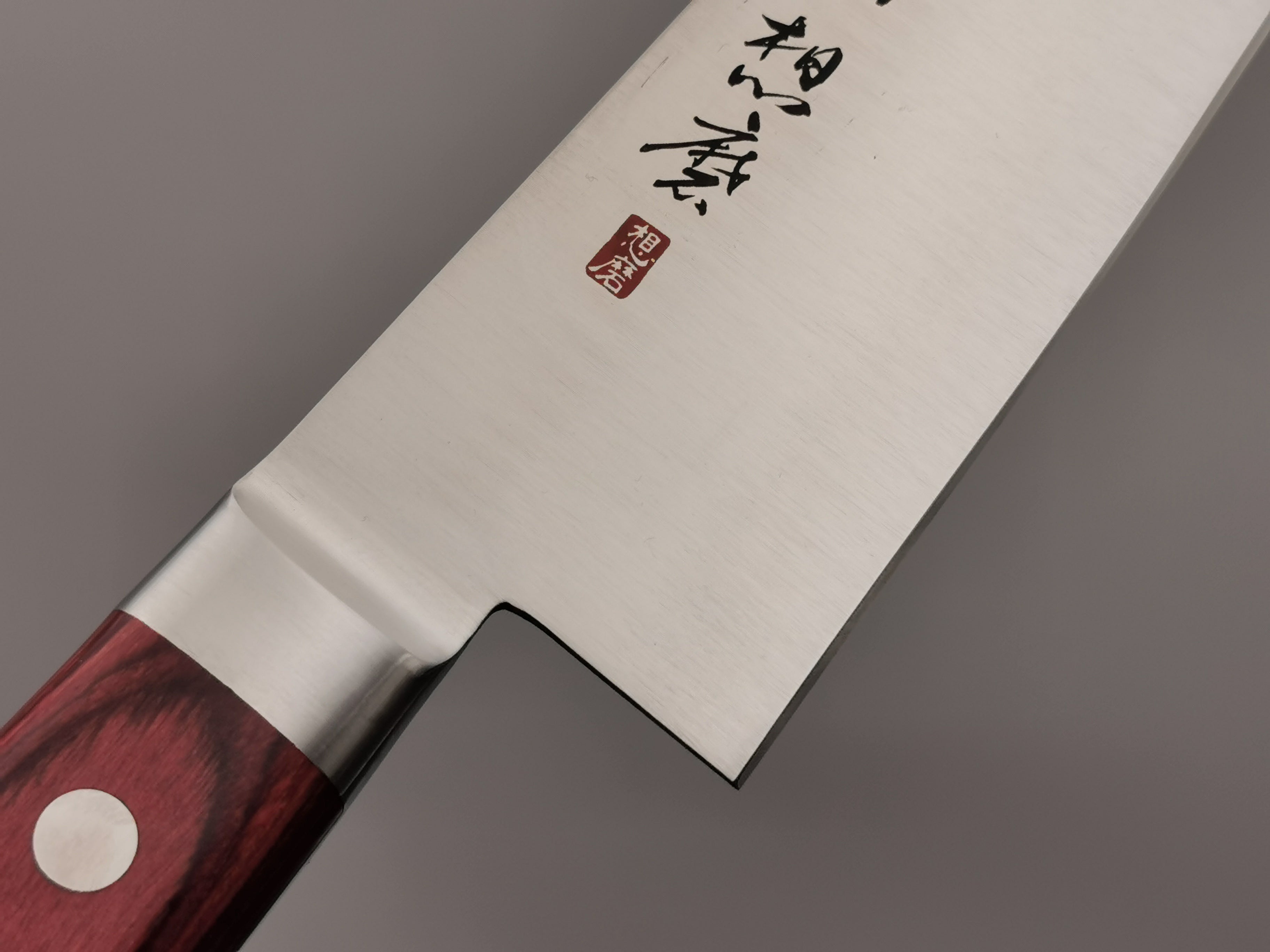 Seki Souma AUS8 Gyuto 240mm