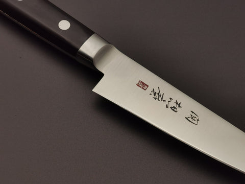 Seki Souma AUS8 Petty 120mm
