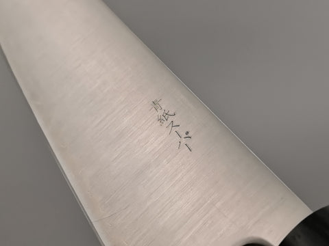 Tsunehisa AS Migaki Gyuto 240mm