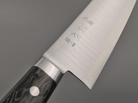 Hatsukokoro Hayabusa SG2 Gyuto 210mm