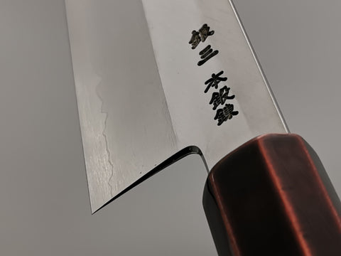 Hado Ginsan Urushi Kiritsuke Gyuto 240mm