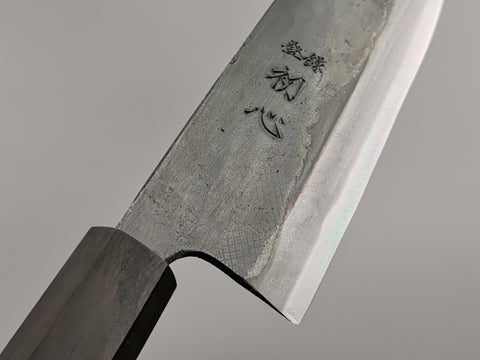 Hatsukokoro Kokugei Santoku