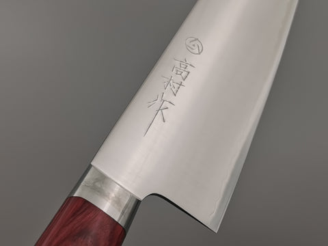 Takamura Hamono SG2 Gyuto 180mm