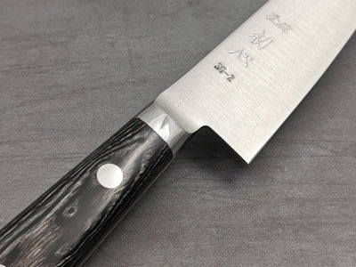 Hatsukokoro Hayabusa SG2 Petty 120mm