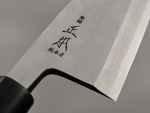 Masamoto KS Deba 210mm (White #2)