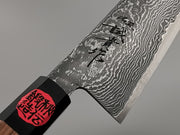 Shigeki Tanaka R2 Damascus Gyuto 210mm