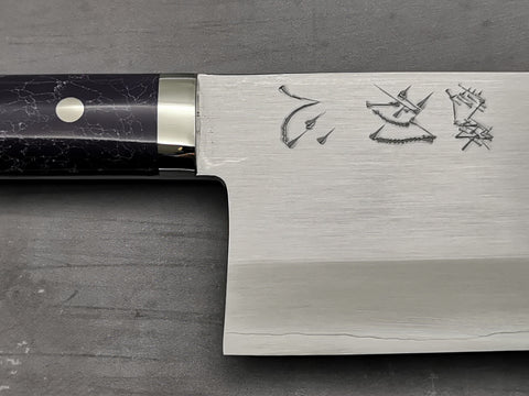 Satoshi Nakagawa Ginsan Chinese Cleaver