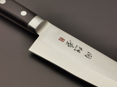 Seki Souma AUS8 Deba 150mm