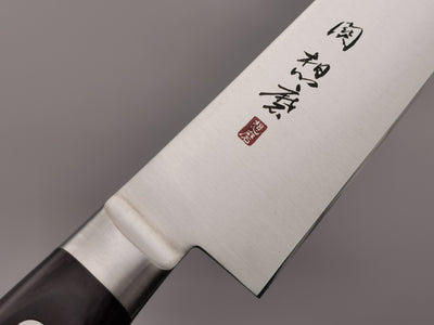 Seki Souma AUS8 Sujihiki 270mm