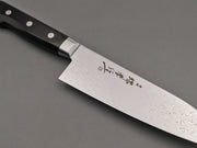 Sakai Takayuki Mirror 45 layer Santoku - Cutting Edge Knives