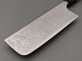 Masakage Shimo Nakiri - Cutting Edge Knives