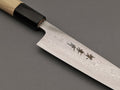 Sakai Takayuki Silver-3 Petty 150mm - Cutting Edge Knives