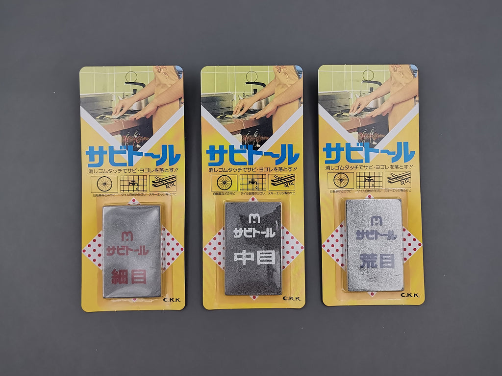 Rust Eraser – Cutting Edge Knives
