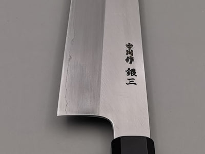 Satoshi Nakagawa Silver 3 Gyuto 210mm