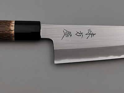 Mutsumi Hinoura Blue #2 Migaki Gyuto 210mm