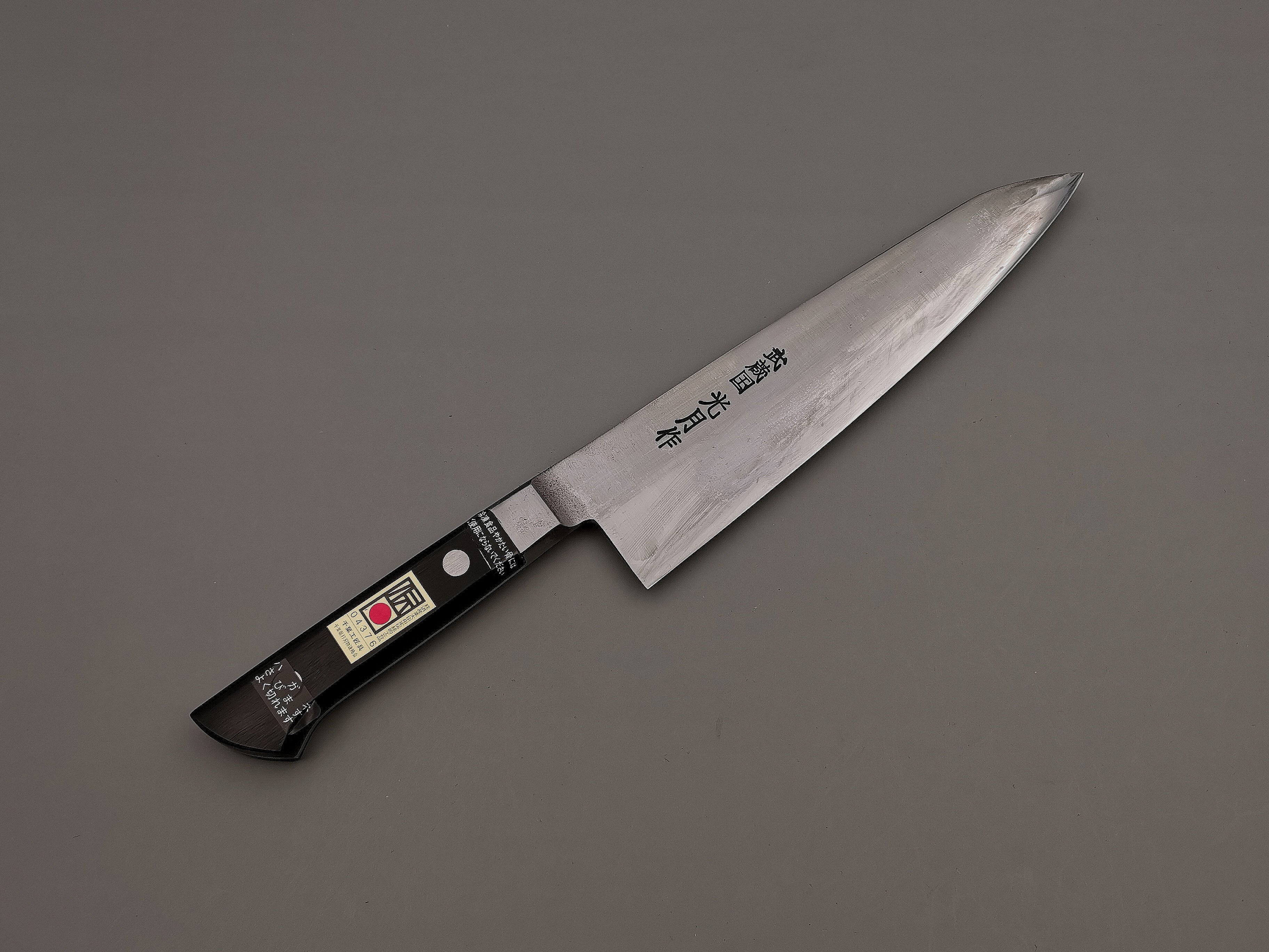 Goko Hamono Kogetsu SK5 Gyuto 210mm