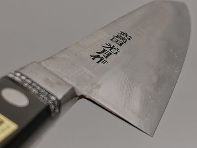 Goko Hamono Kogetsu SK5 Gyuto 210mm