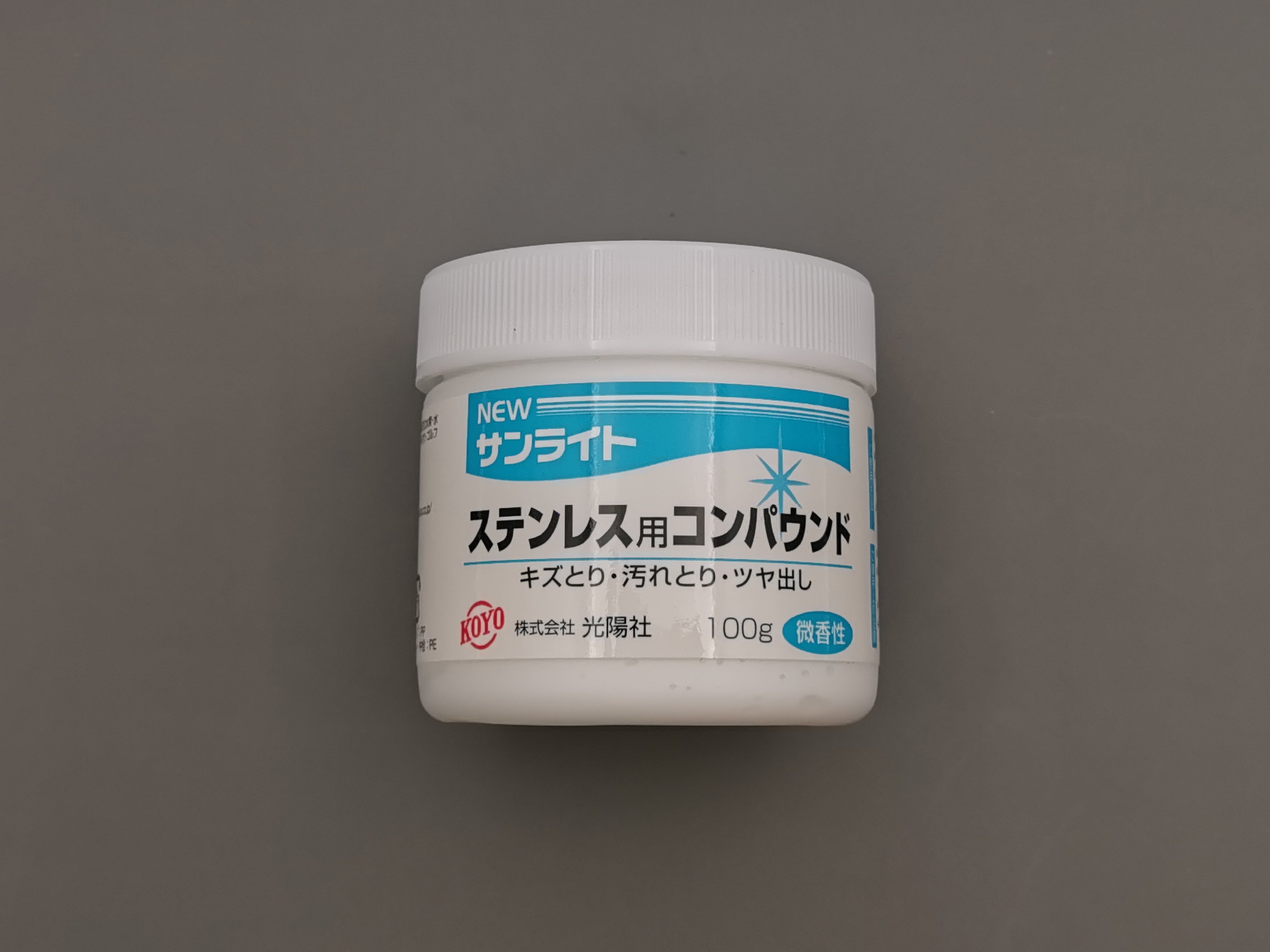 Koyo Blue Label Polishing Compound