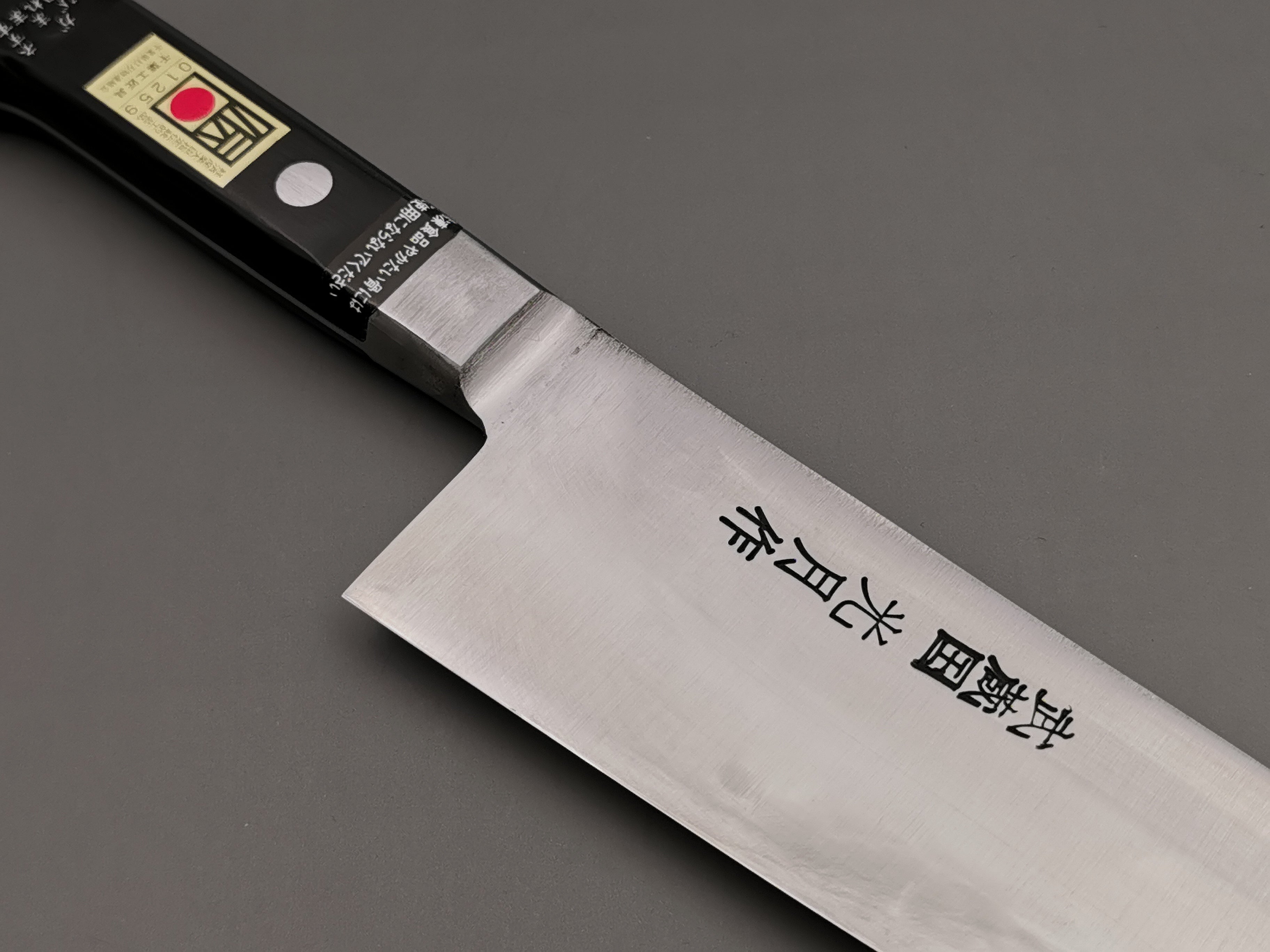 Goko Hamono Kogetsu SK5 Santoku