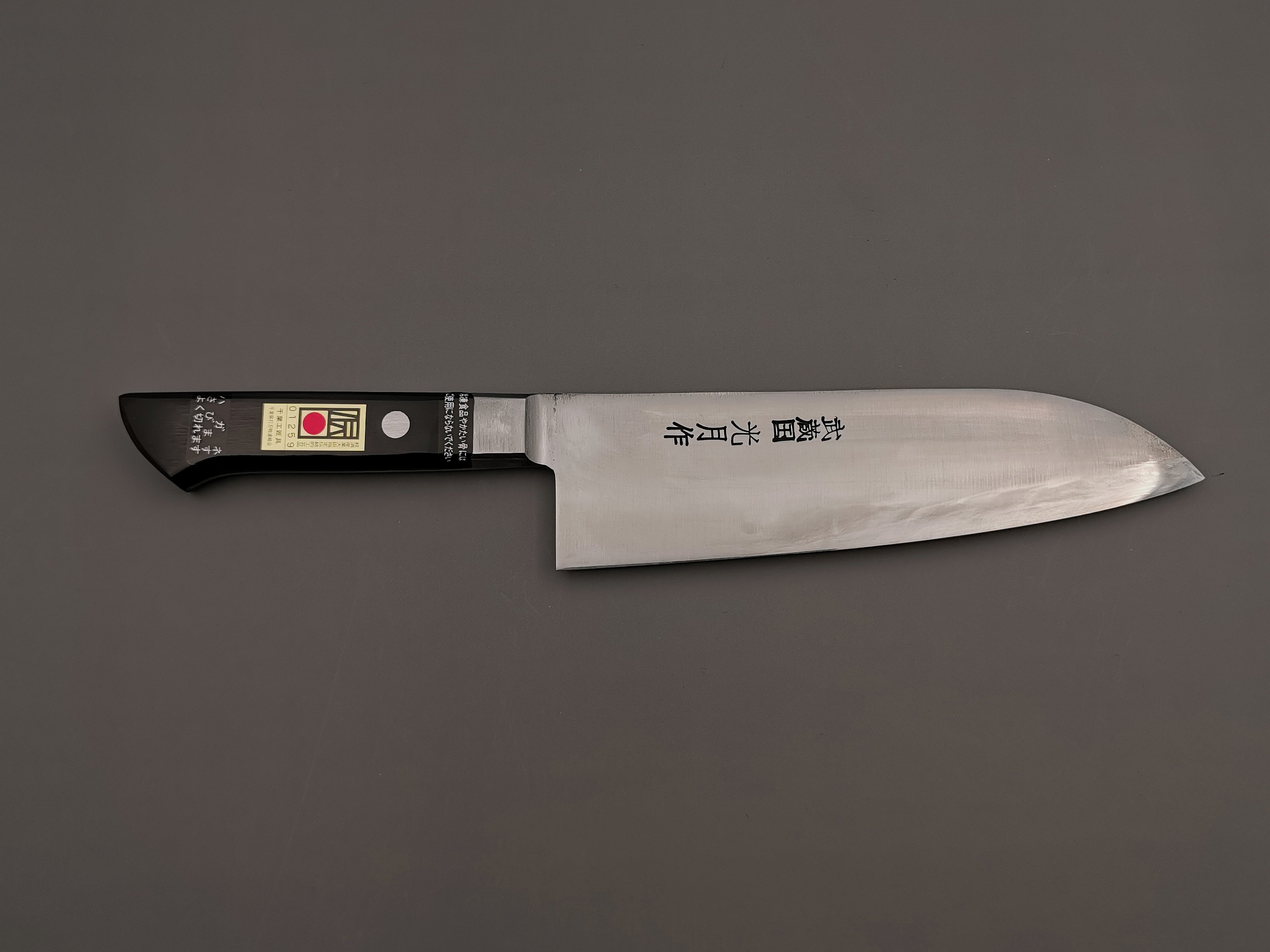 Goko Hamono Kogetsu SK5 Santoku
