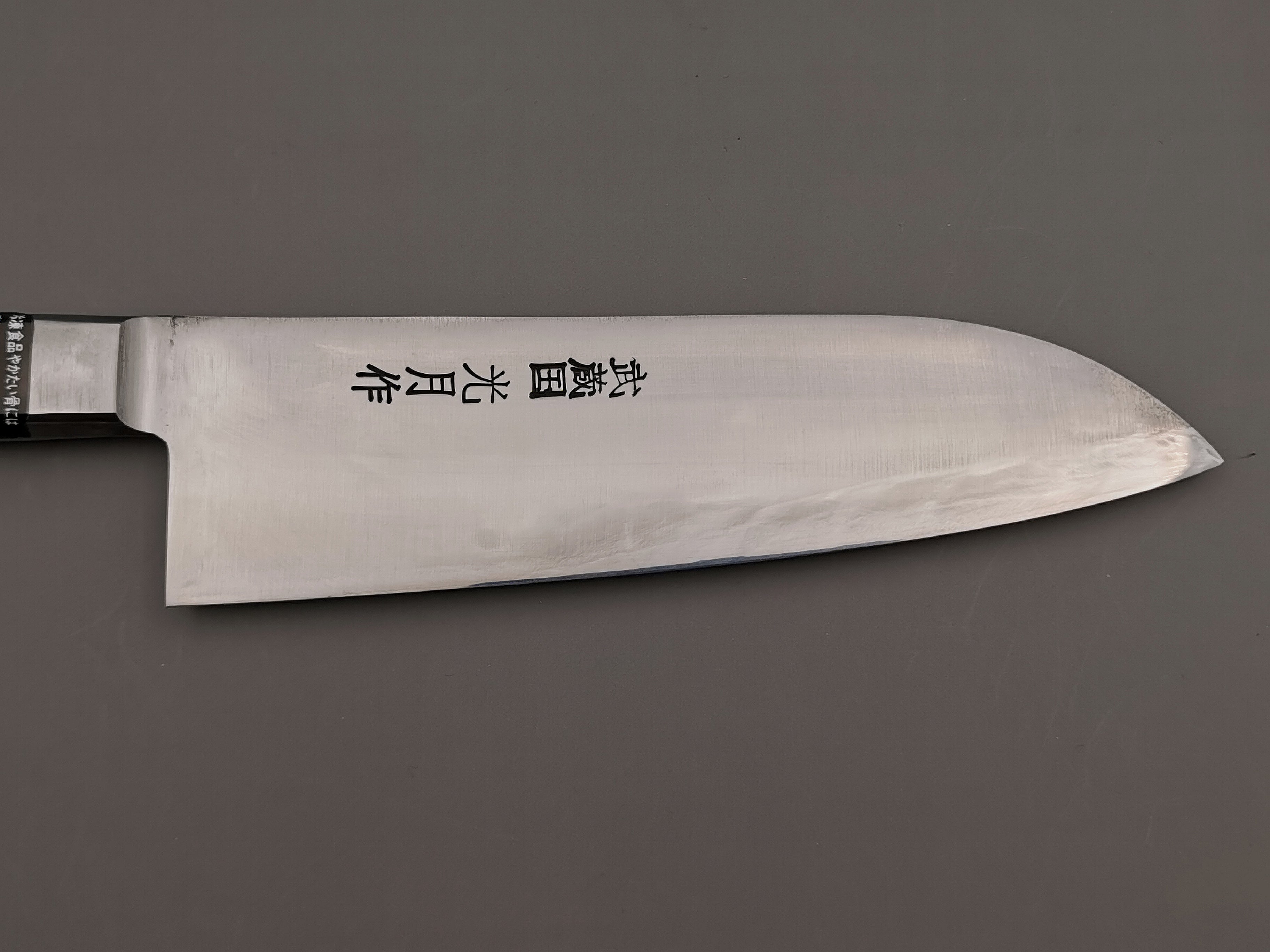Goko Hamono Kogetsu SK5 Santoku