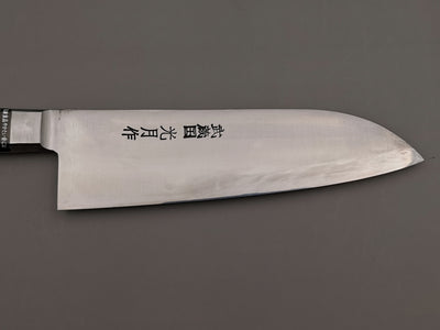 Goko Hamono Kogetsu SK5 Santoku