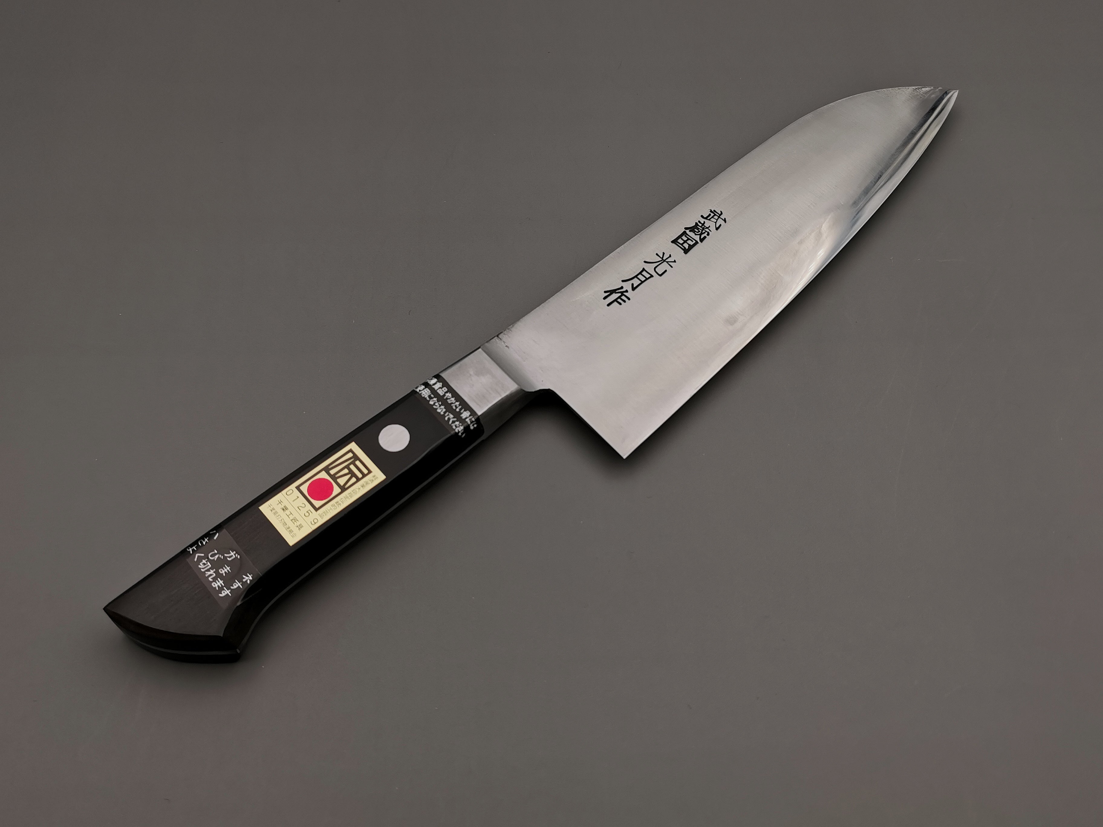 Goko Hamono Kogetsu SK5 Santoku