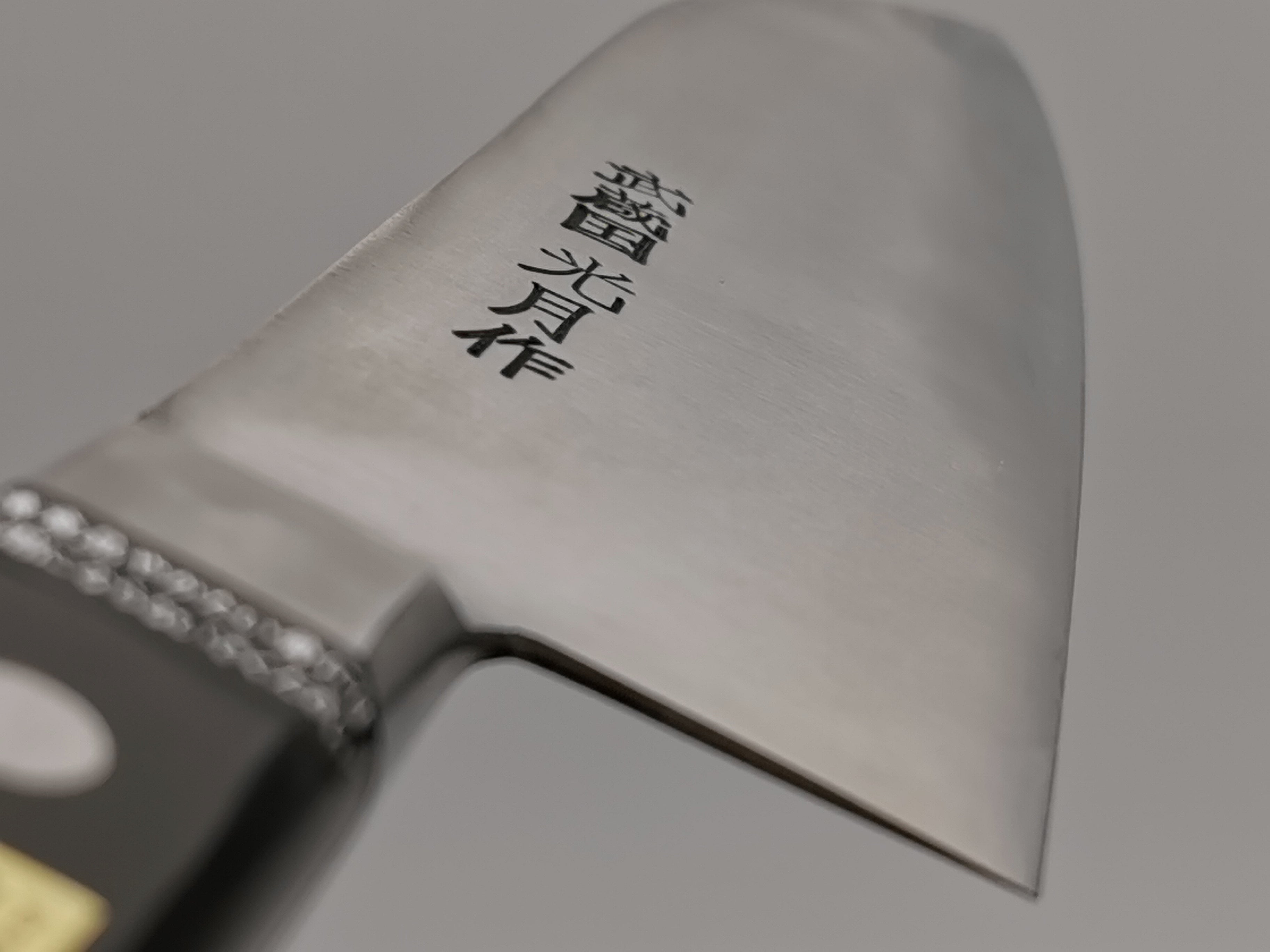 Goko Hamono Kogetsu SK5 Santoku