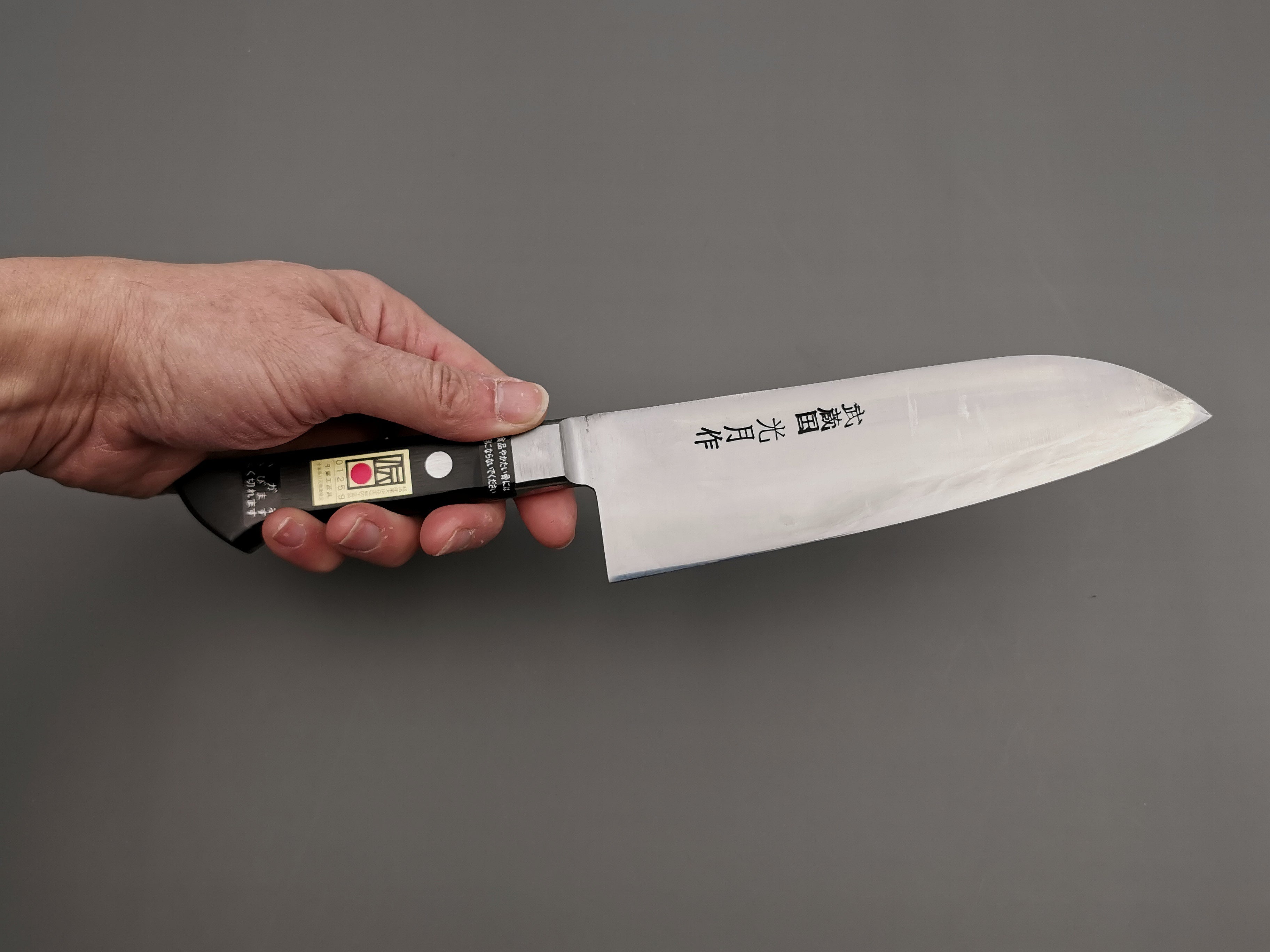Goko Hamono Kogetsu SK5 Santoku