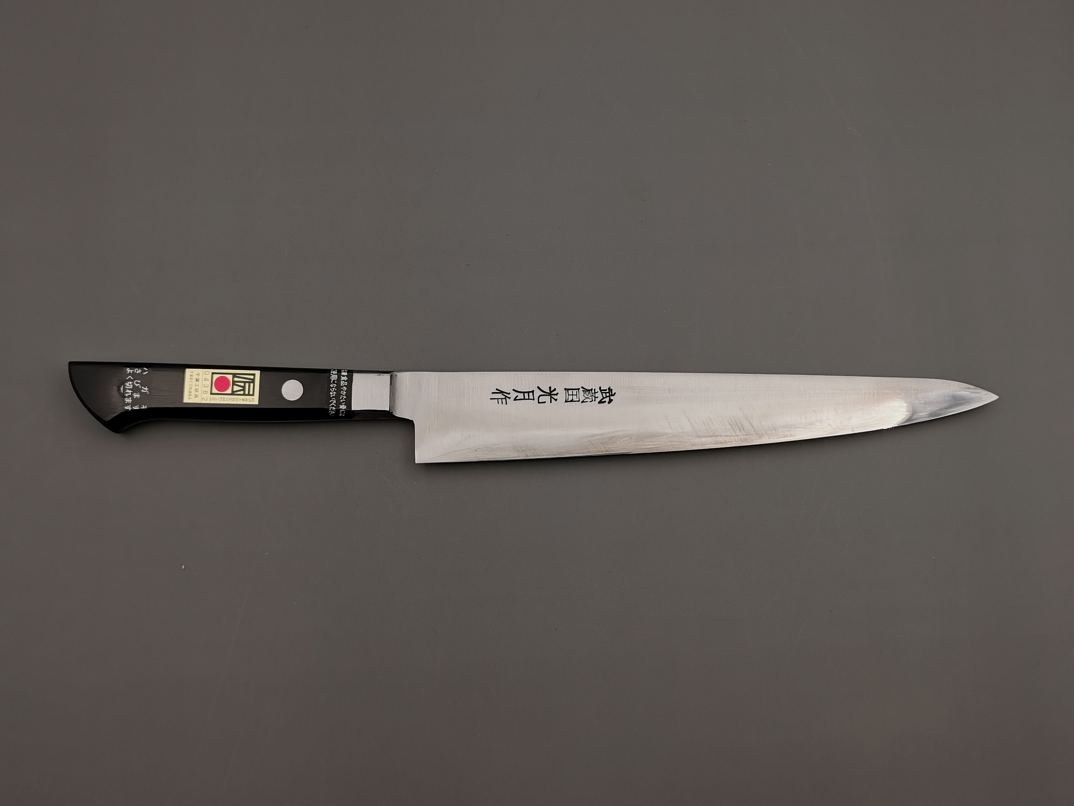 Goko Hamono Kogetsu SK5 Sujihiki 240mm