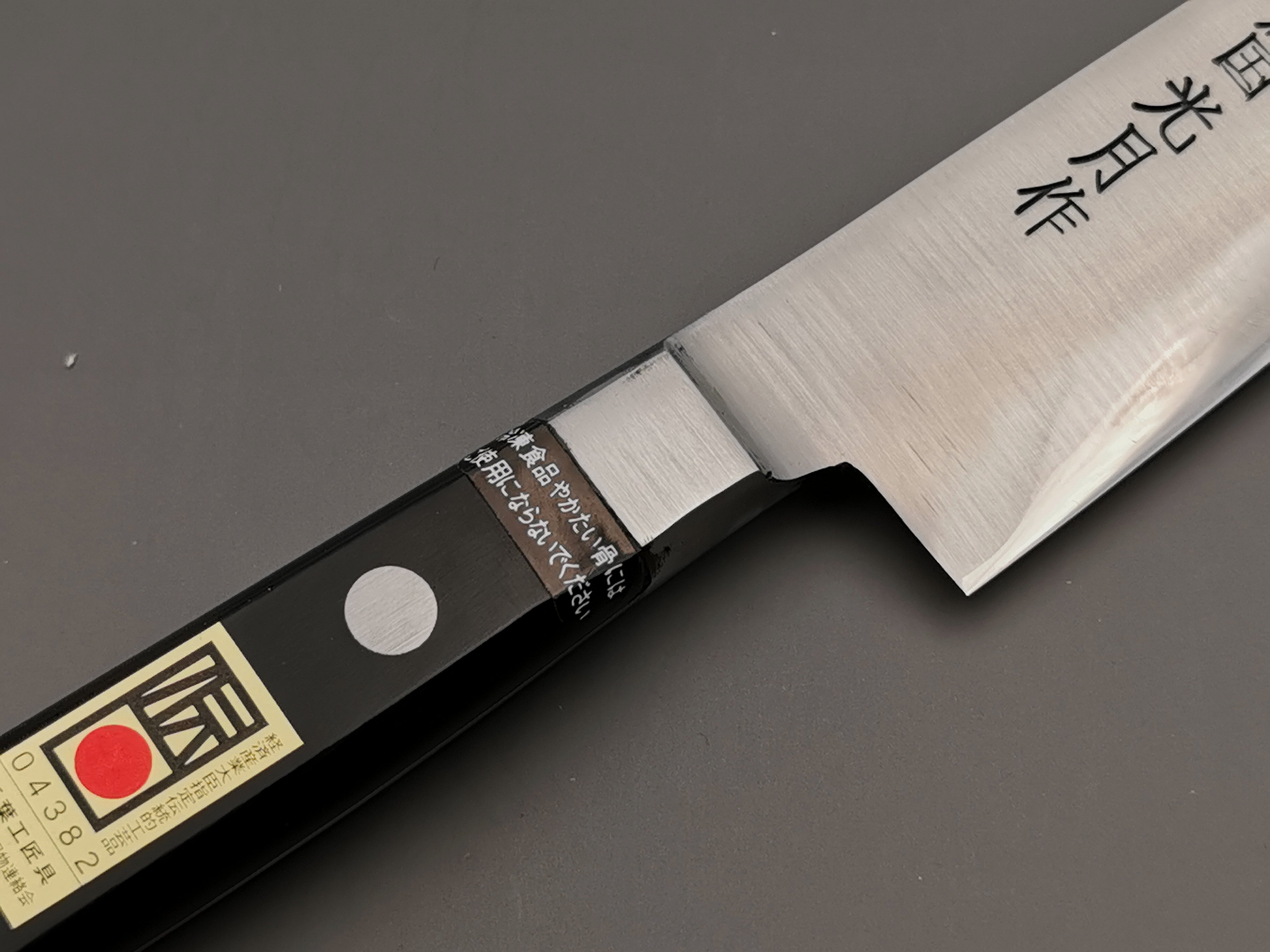 Goko Hamono Kogetsu SK5 Sujihiki 240mm