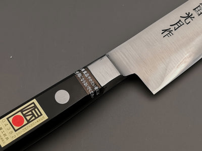 Goko Hamono Kogetsu SK5 Sujihiki 240mm