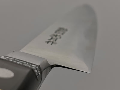 Goko Hamono Kogetsu SK5 Sujihiki 240mm