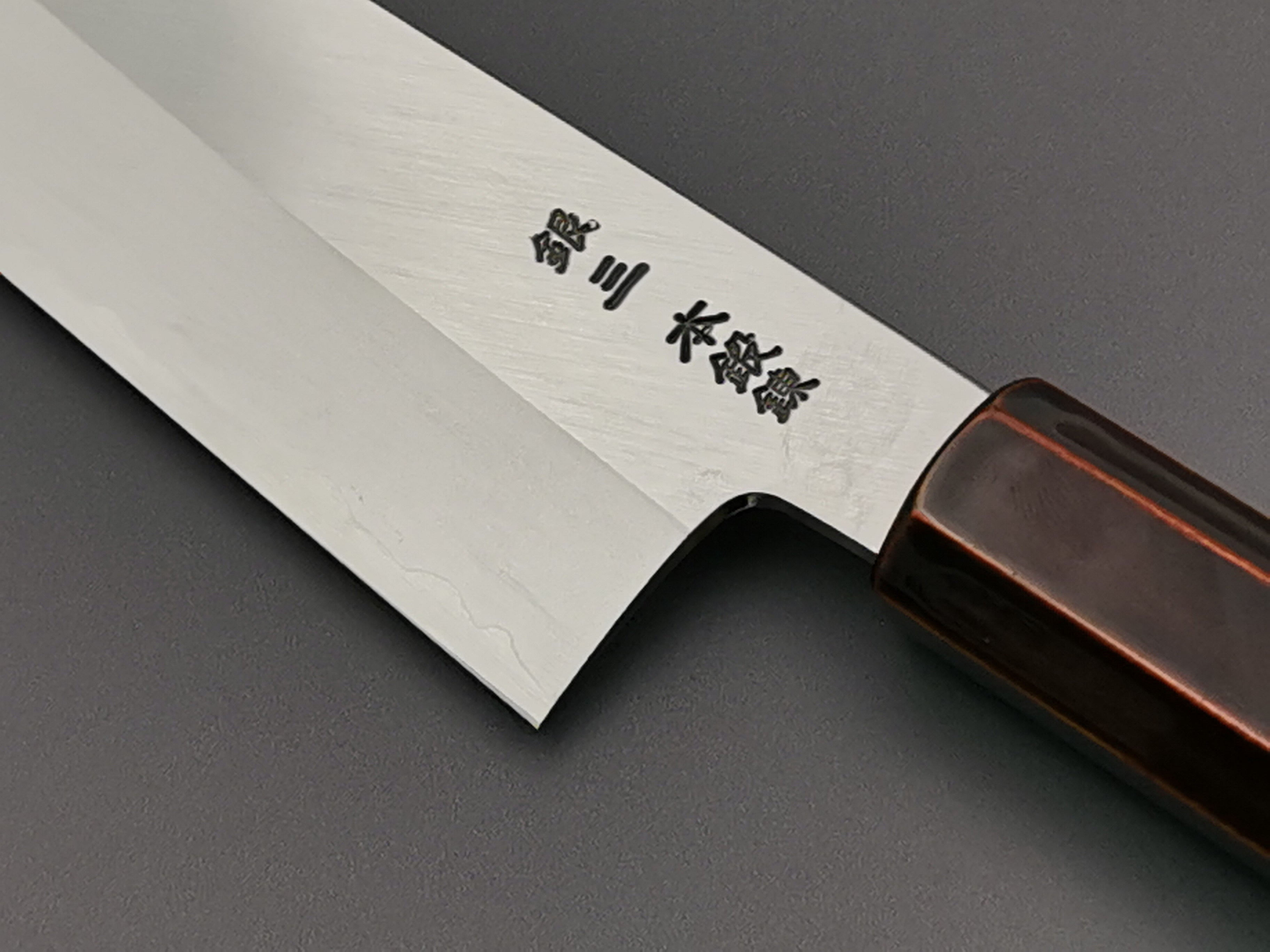 Hado Ginsan Urushi Gyuto 210mm