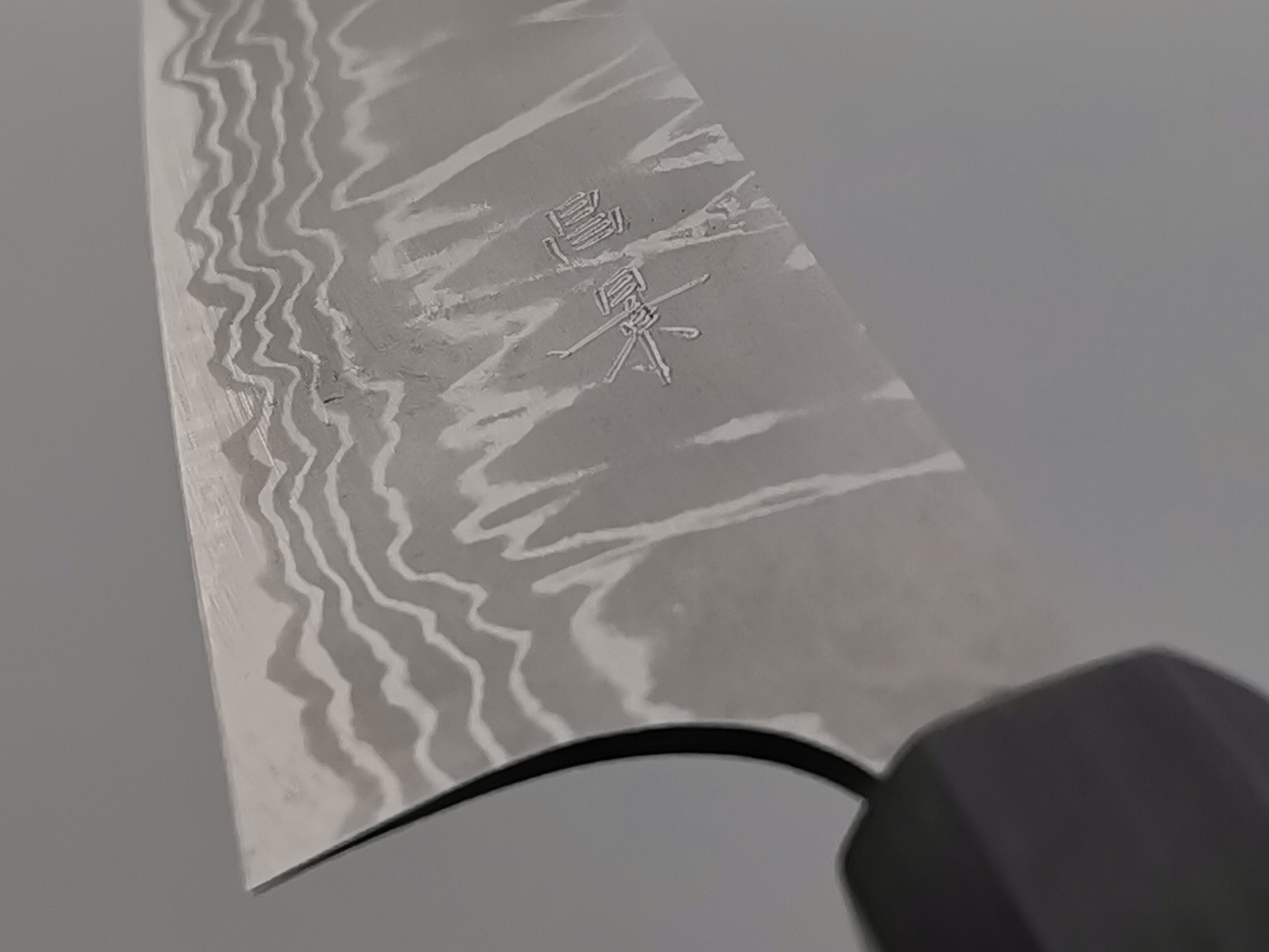 Masakage Shimo Gyuto 210mm
