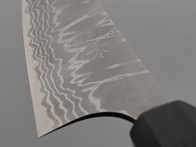 Masakage Shimo Gyuto 210mm