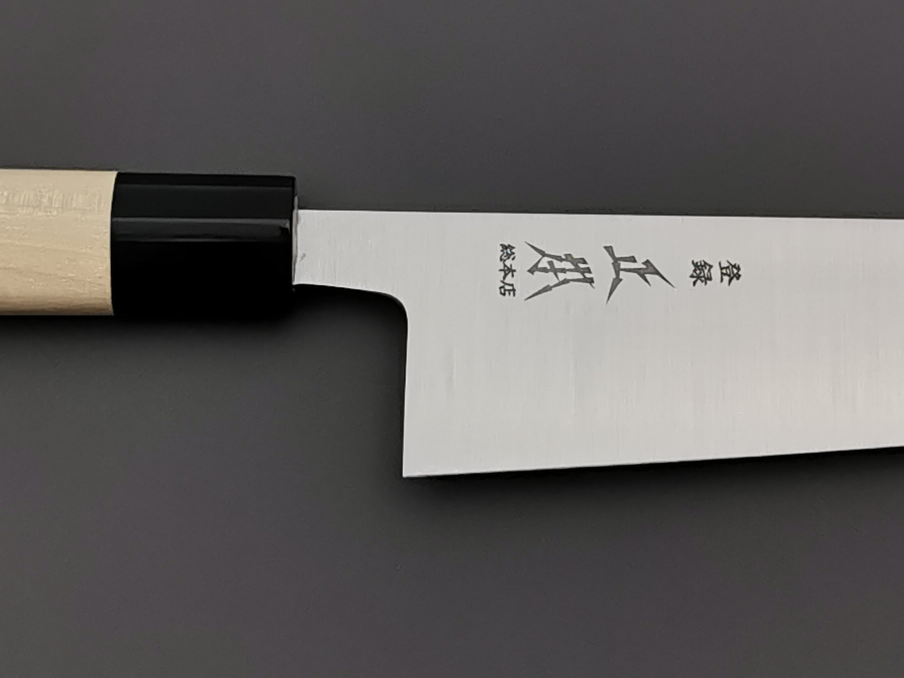 Masamoto KS Gyuto 210mm (White #2)