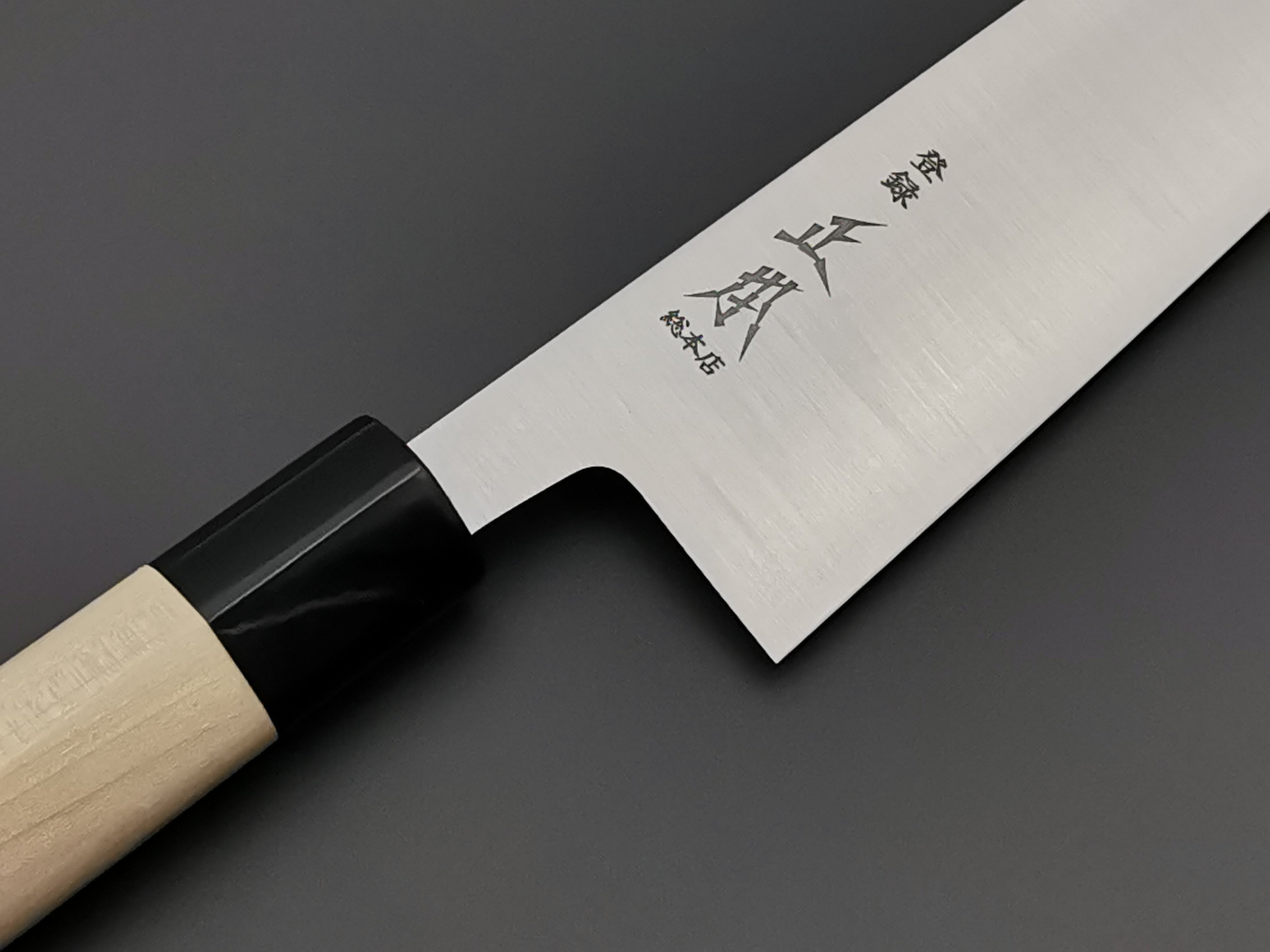 Masamoto KS Gyuto 210mm (White #2)