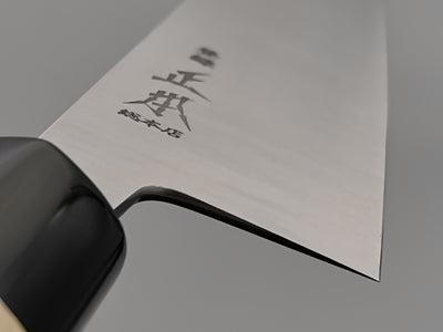 Masamoto KS Gyuto 210mm (White #2)