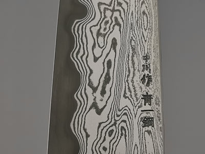 Satoshi Nakagawa X Myojin Naohito Blue #1 Santoku