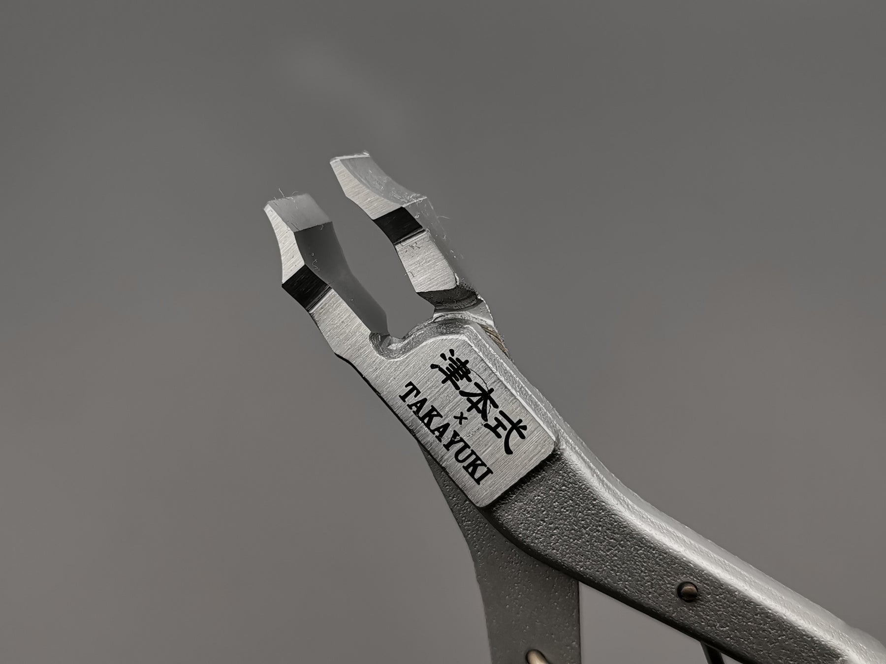 Sakai Takayuki Fish Bone Pliers Cutting Edge Knives