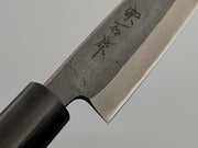 Muneishi Aogami Petty 130mm