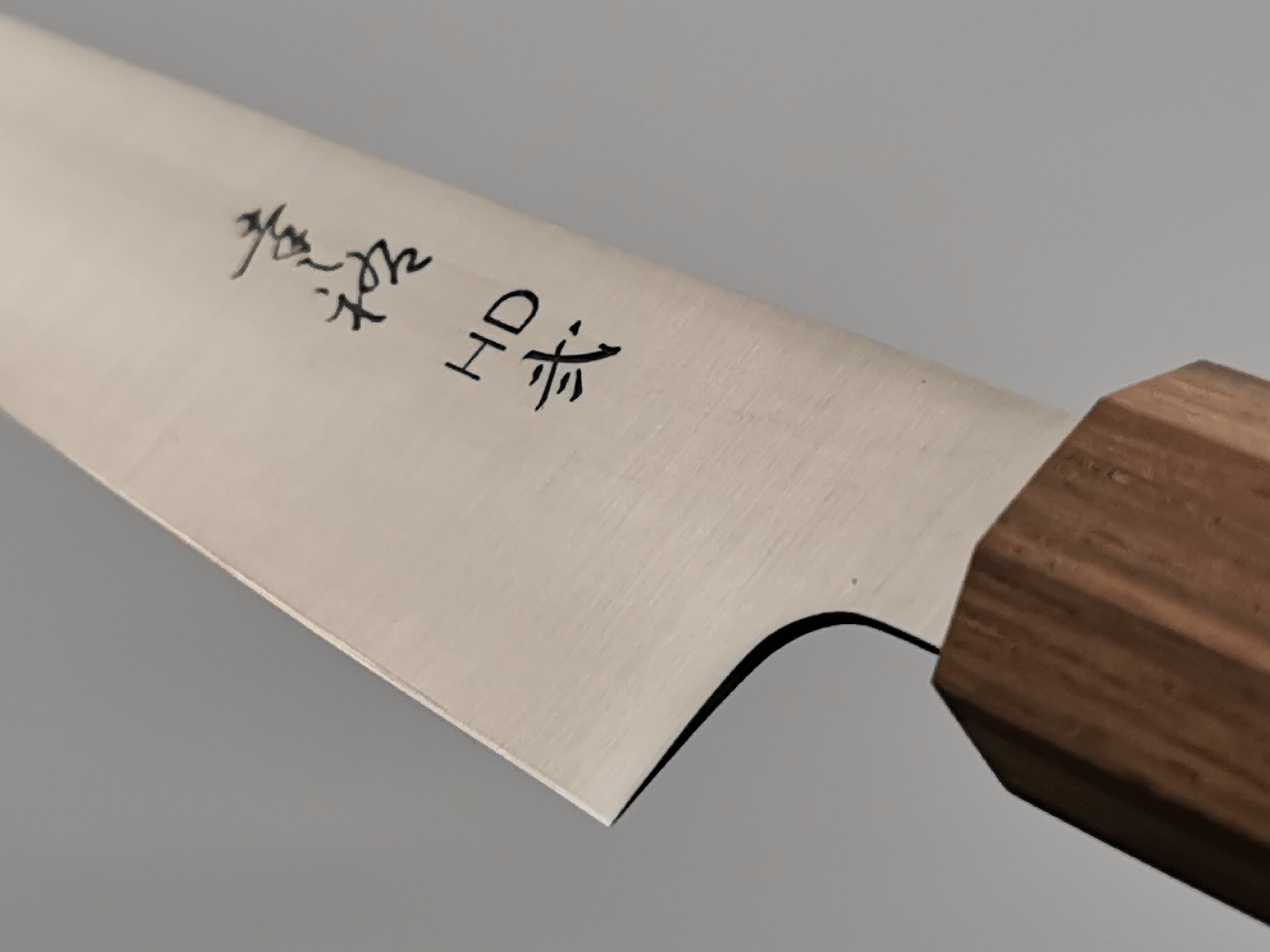 Konosuke HD2 Petty 180mm