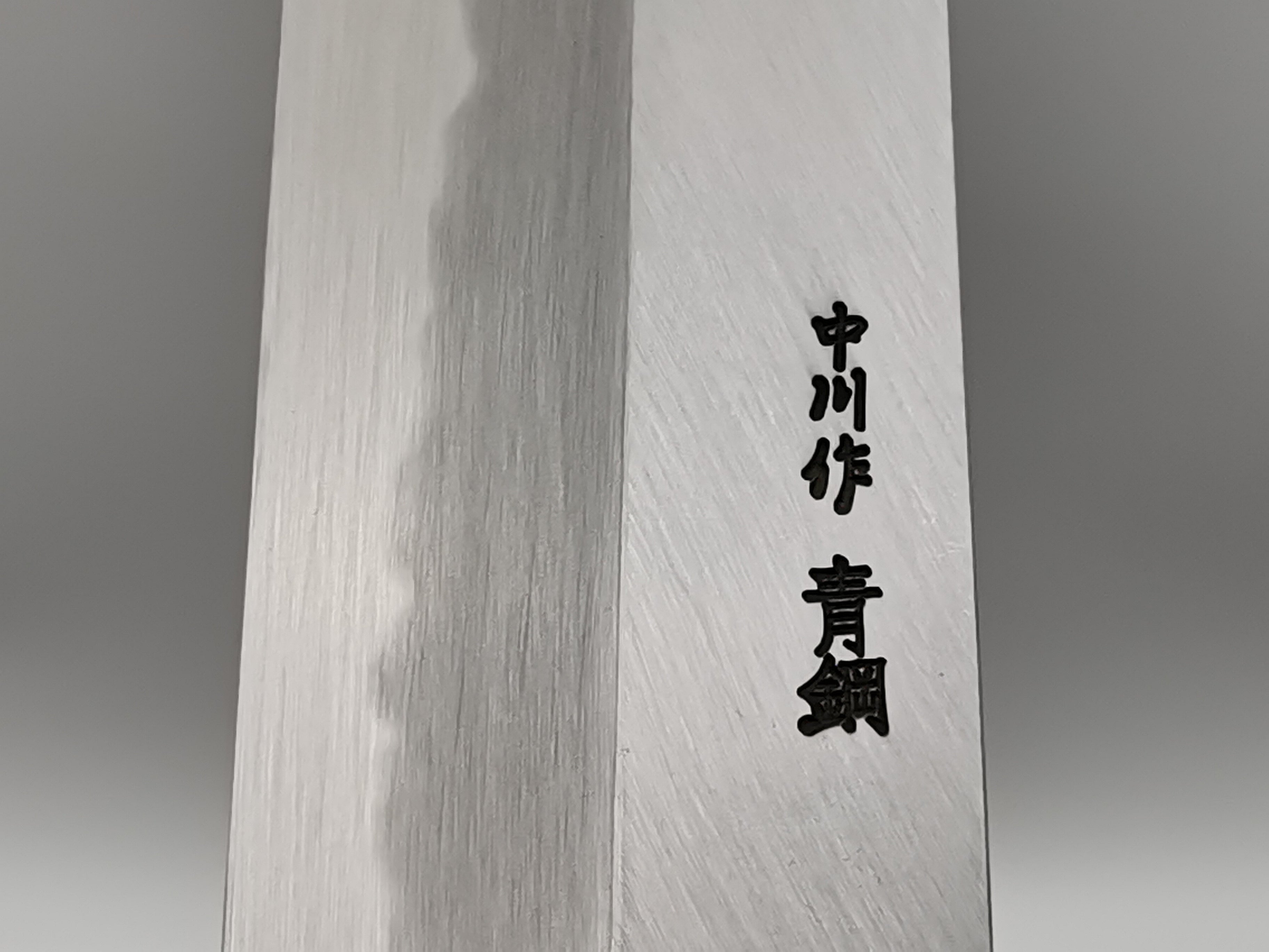 Satoshi Nakagawa Blue #2 Kiritsuke Gyuto 255mm